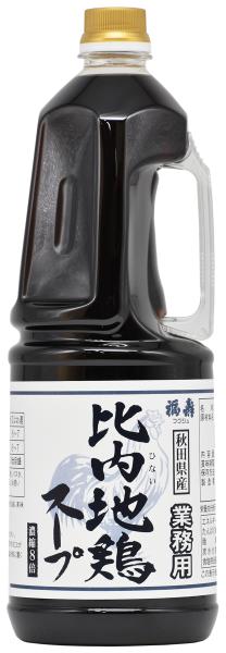業務用比内地鶏スープ　1800ml　濃縮8倍