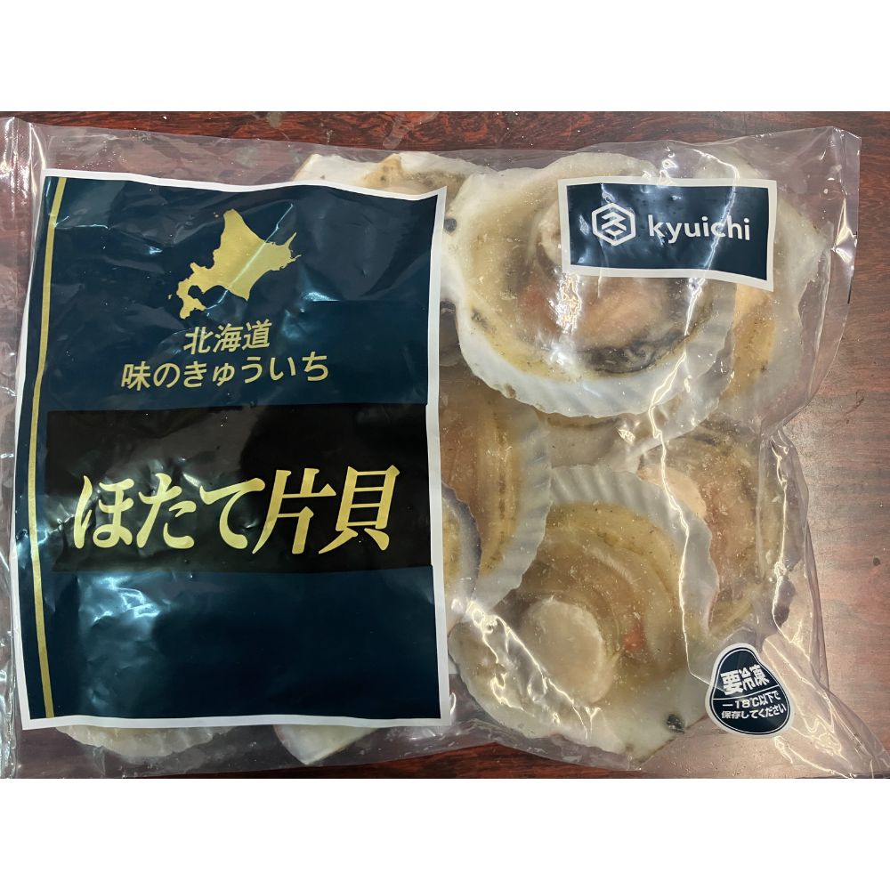 北海道産　ホタテ片貝10-11cm　680ｇ（10枚入り）