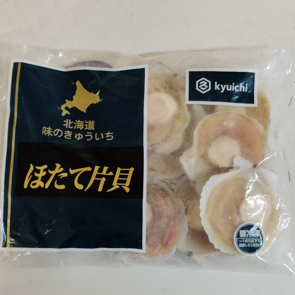 北海道産　ホタテ片貝8-9cm　480ｇ（10枚入り）