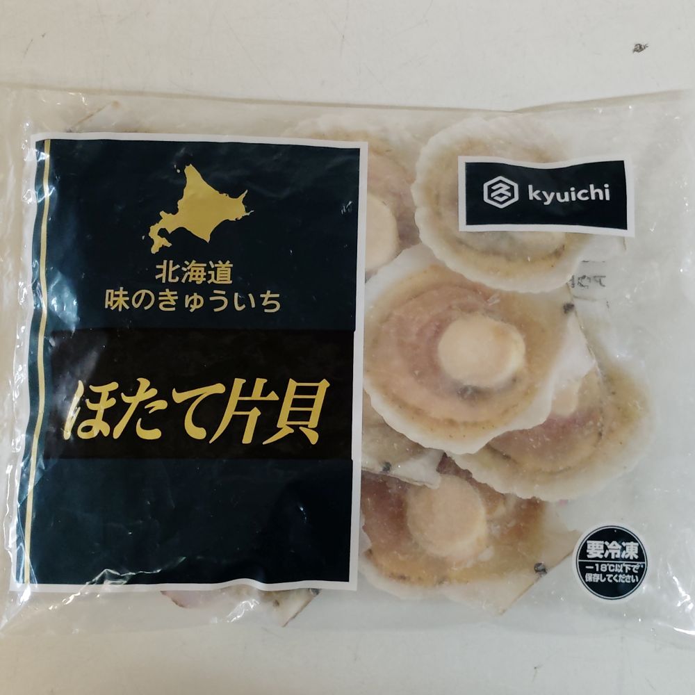 北海道産　ホタテ片貝9-10cm　580ｇ（10枚入り）