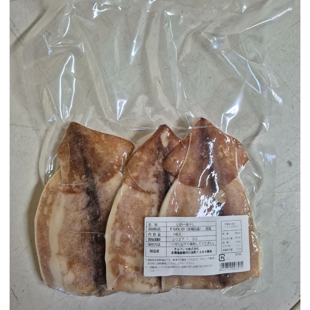 �y���������z���C�����u���[�@19.5cm�v���[�g