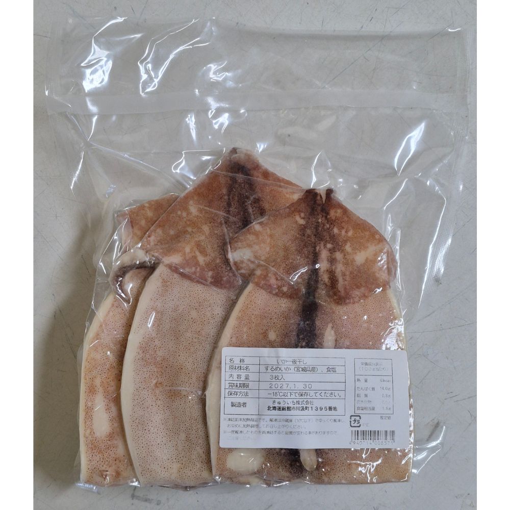 �y���������z���C�����u���[�@19.5cm�v���[�g