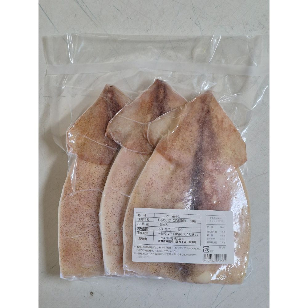 �y���������z���C�����u���[�@19.5cm�v���[�g