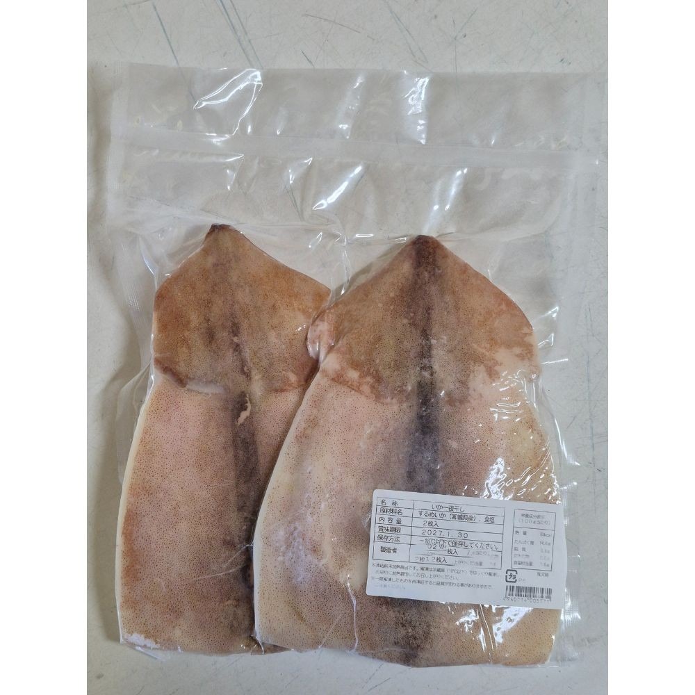 �y�����ʁz�l�M�g���i���H�p�j