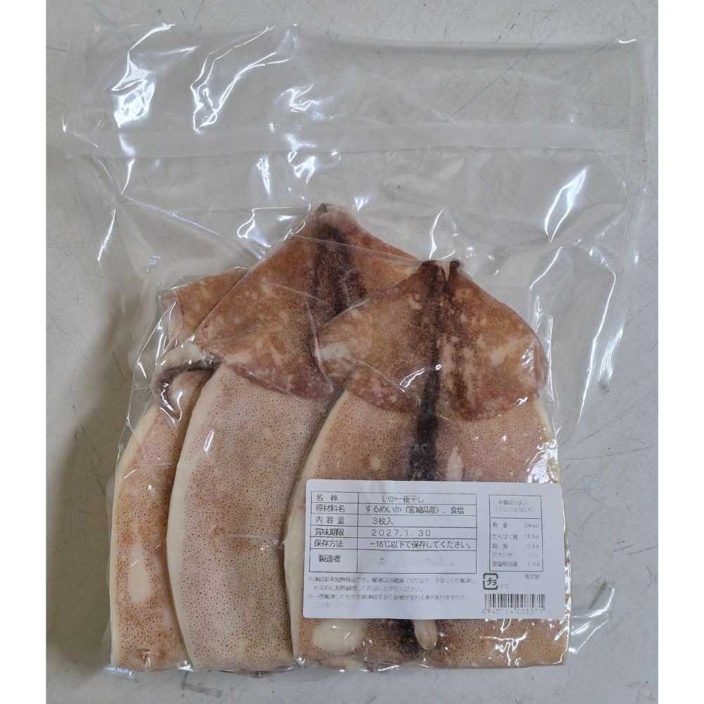 �y�����ʁz�l�M�g���i���H�p�j