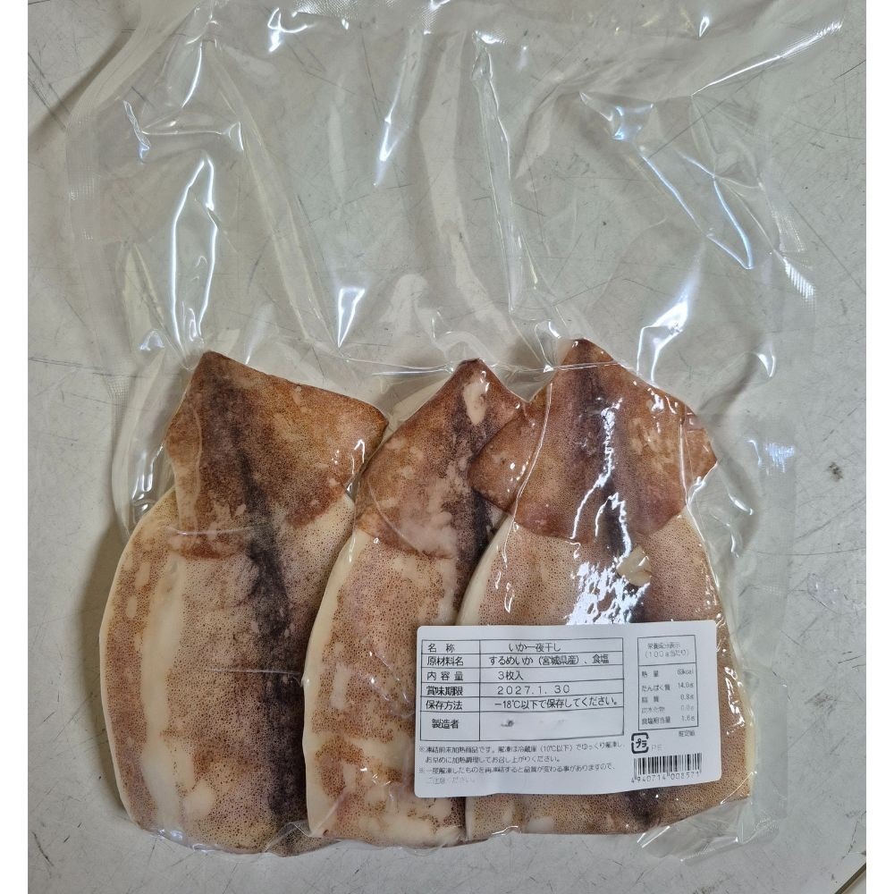 �y�����ʁz�l�M�g���i���H�p�j