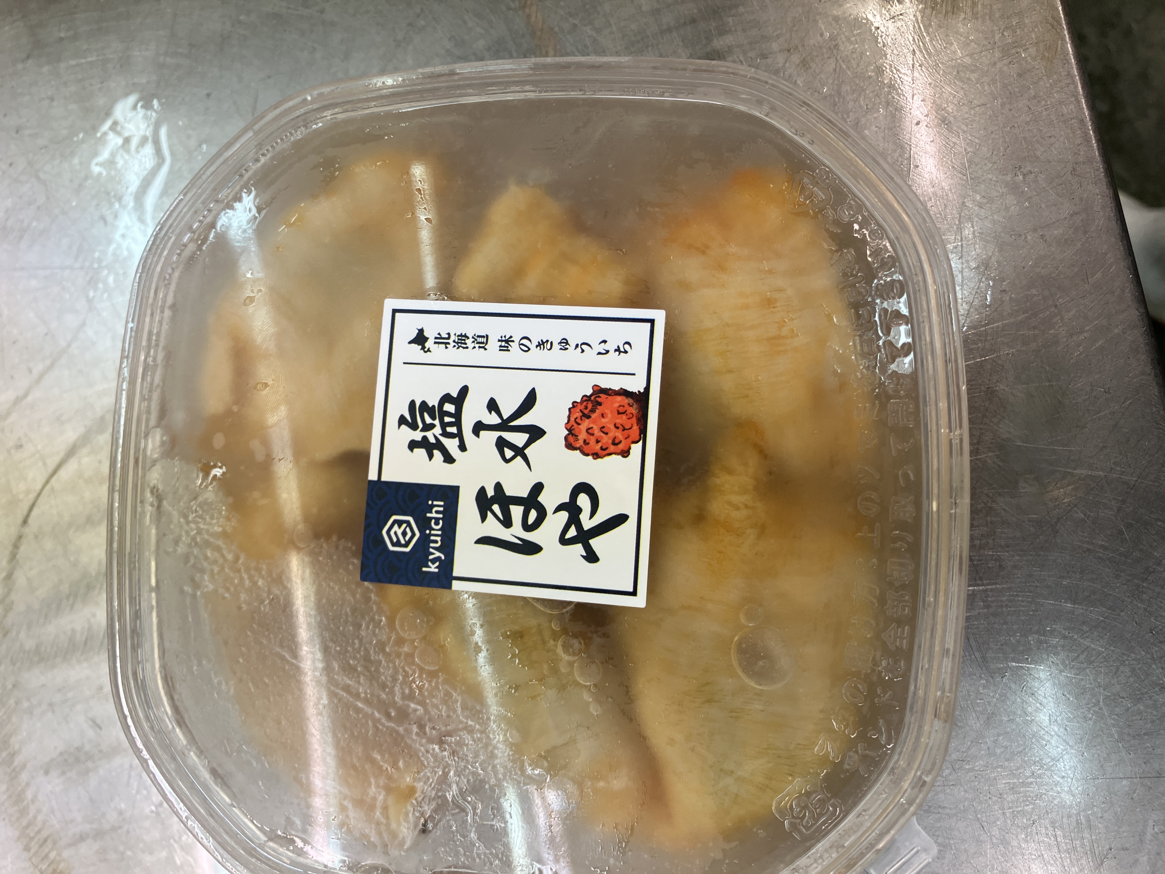 【送料無料】北海道産　塩水ほや剥き身　250g