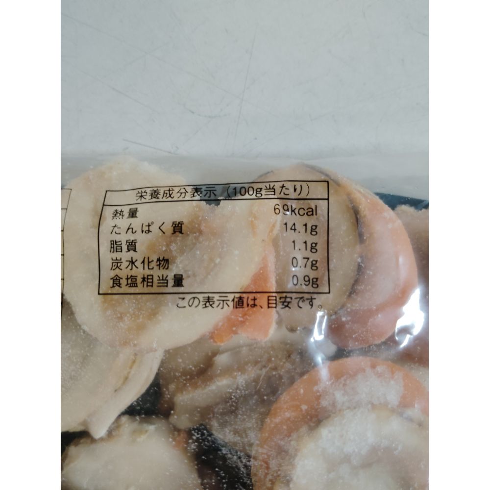 北海道産　ボイルホタテ3S　NET800g